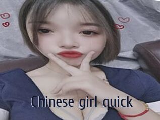 Chinese_girl_quick