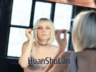 HuanShuLan