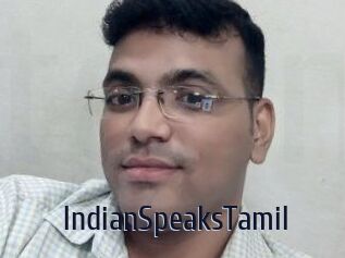 IndianSpeaksTamil