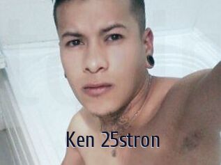 Ken_25stron