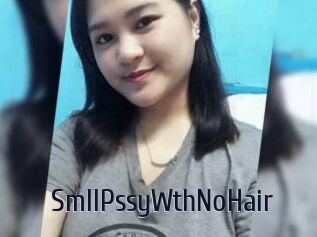 SmllPssyWthNoHair