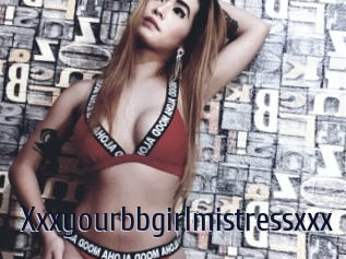 Xxxyourbbgirlmistressxxx